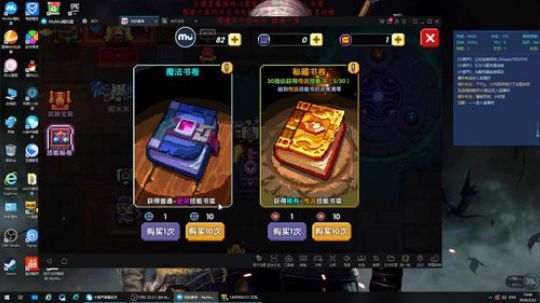 PC冥赤龙来咯，穿越银河的猫车队！ 2020-03-22 19点场