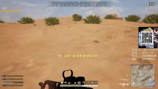 精神小伙，不请自来！ 2020-03-23 01点场