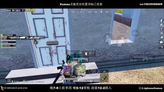 干拉帝王 最强陀螺仪 王牌最刚单四 2020-03-17 19点场