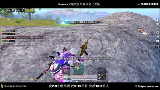 最强陀螺仪 极限身法 路人局绝世高手 2020-03-21 01点场