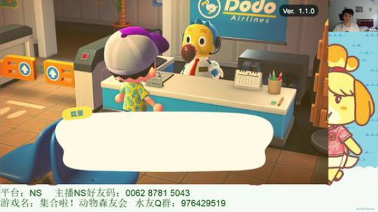 NS颜值主播 夜月的动森时间 2020-03-21 15点场