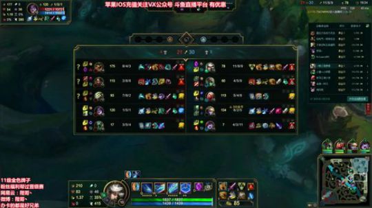 陛老师：剑姬刀妹武器 爆杀血魔流！ 2020-03-23 01点场