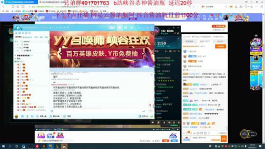 打野的自我修养 2020-03-22 20点场