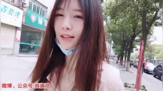 肖淑洁生命中的光和盐发布了一个斗鱼视频2020-03-23