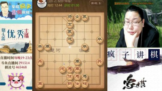 雷疯讲棋: 套路走起！！ 2020-03-23 19点场