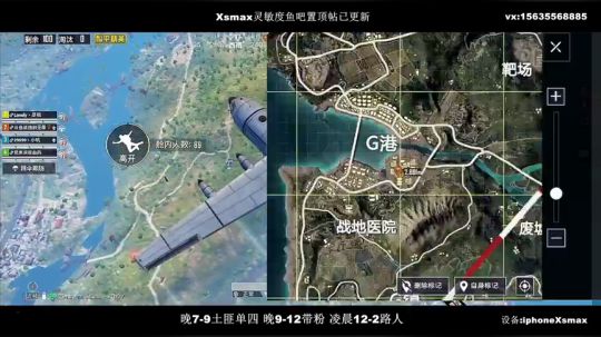 白给大王 路人局的隐世枪王 2020-03-19 23点场