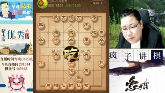 雷疯讲棋: 套路走起！！ 2020-03-22 21点场
