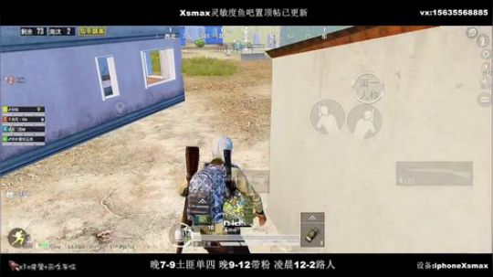 干拉帝王 最强陀螺仪 路人局隐世高手 2020-03-17 23点场