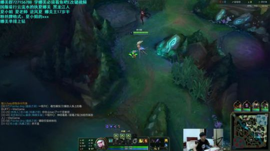 斗鱼第一娜美教学导师辅助的基础教学夏老师 2020-03-22 18点场