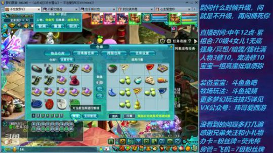 不忘 70飞不了的4女儿 2020-03-23 22点场