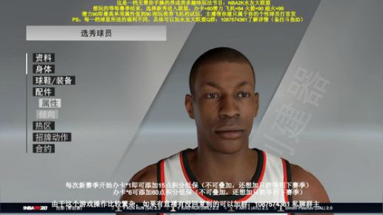 先OL2，21点左右在水友联盟 2020-03-22 22点场