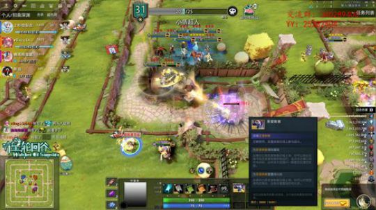 滚:守望轮回谷 5102796 2020-03-22 14点场