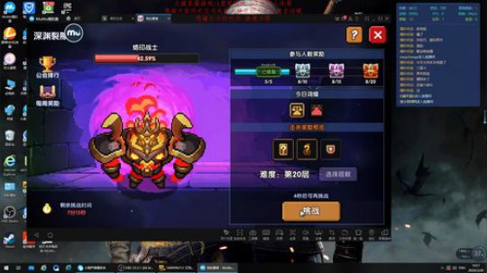 PC冥赤龙来咯，穿越银河的猫车队！ 2020-03-20 19点场
