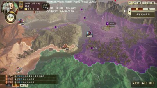 三国志14 三顾刘度 第四季 2020-03-20 21点场
