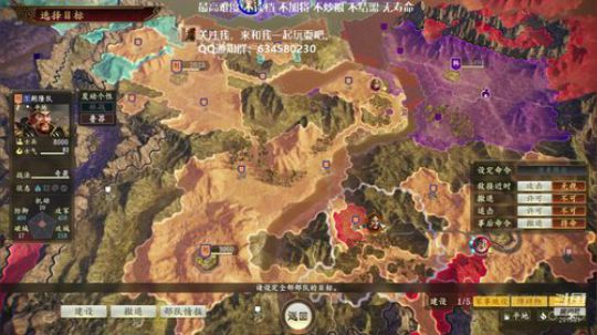 三国志14 三顾刘度 第四季 2020-03-23 13点场