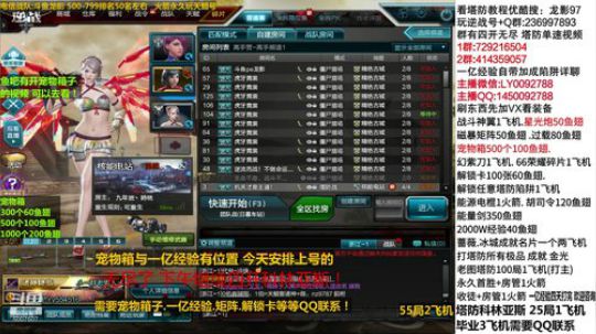 四开科林.宠物箱！三飞机毕业科林！ 2020-03-22 13点场