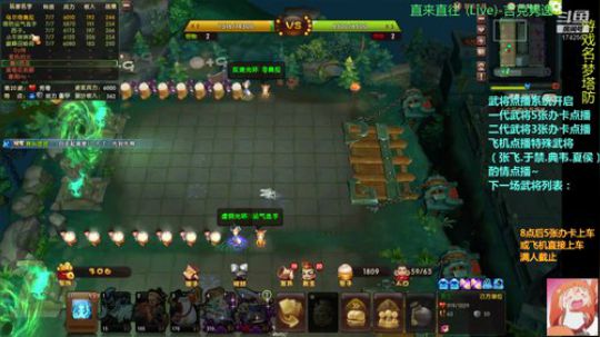 乌：武将点播系统已开启！ 2020-03-22 20点场