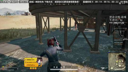 【疯人院】史上最帅直播间 2020-03-22 17点场