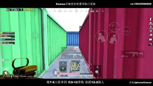 干拉帝王 最强陀螺仪 路人局隐世高手 2020-03-18 21点场