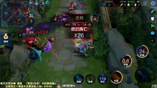 我在斗鱼看纯白直播王者荣耀