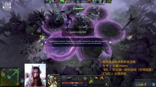 新手妹子学dota之从入门到死亡 2020-03-21 00点场
