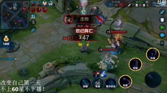 登月团丶离去发布了一个斗鱼视频2020-03-23