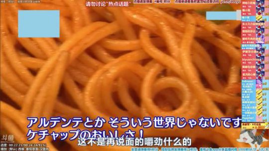 根本阿呆发布了一个斗鱼视频2020-03-23
