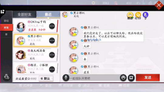 老板打钱吗