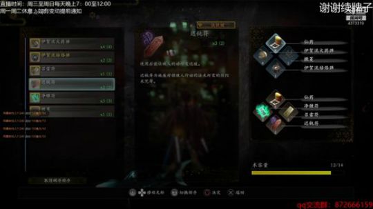 开始受苦了 2020-03-22 21点场