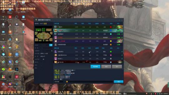 末日 质量33战斗中 2020-03-21 22点场