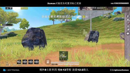 最强陀螺仪 极限身法 FPP土匪单4 2020-03-22 19点场