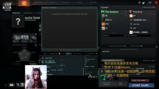 新手妹子学dota之从入门到死亡 2020-03-20 20点场