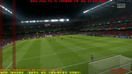FIFA20周赛：不可交易和至尊传奇套！ 2020-03-22 21点场