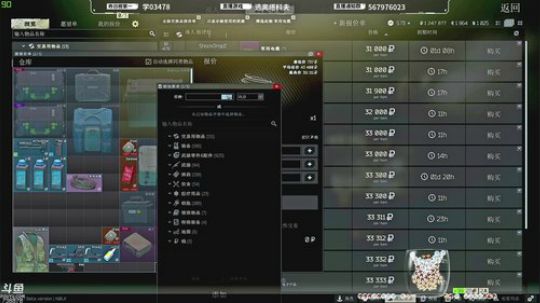【绅士瑄】我的大佬成长路 2020-03-21 18点场