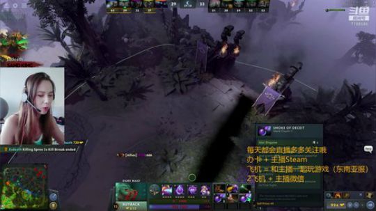 新手妹子学dota之从入门到死亡 2020-03-21 16点场