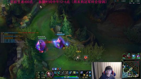 微笑：峡谷之巅王者排位！ 2020-03-23 16点场