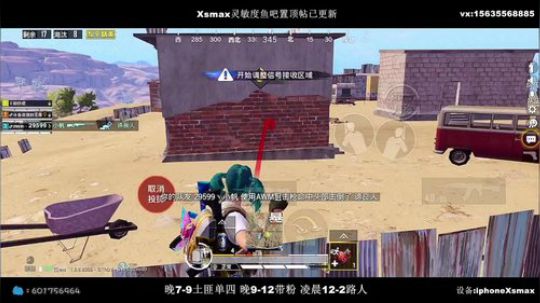 白给大王V区带粉 最强陀螺仪 帝王干拉 2020-03-19 21点场