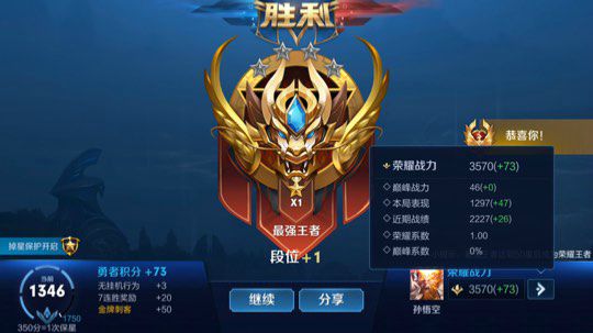 五排带粉连胜屠杀