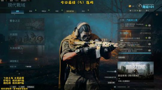 鱼吧有详细游戏安装教程 2020-03-18 19点场