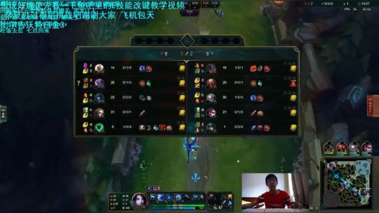 斗鱼第一娜美教学导师辅助的基础教学夏老师 2020-03-21 17点场