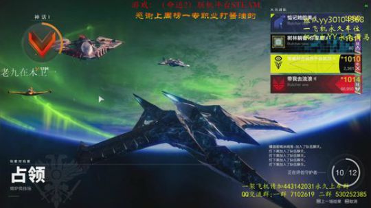 【英杰赛季】萌新教官!带你玩转英杰赛季！ 2020-03-23 01点场
