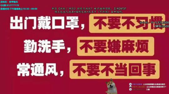 和队友文斗一次20鱼翅 2020-03-22 23点场