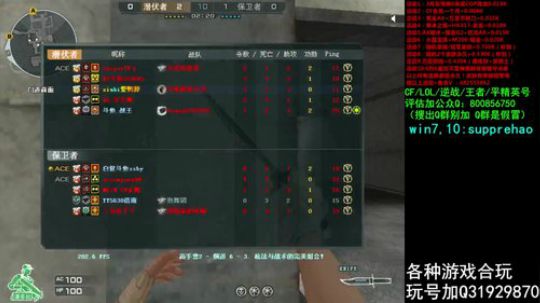 晚上质量局弄一弄 2020-03-21 23点场