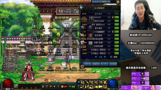 4v4 你们的送钱皇帝回来了 2020-03-21 22点场