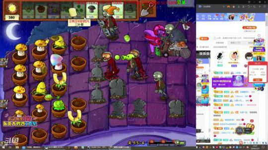 911任性发布了一个斗鱼视频2020-03-23