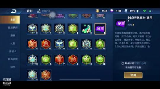 力力力力力力 2020-03-17 12点场