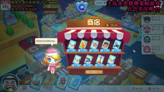 还是下棋打牌比较适合我 2020-03-23 00点场
