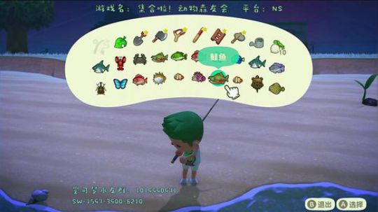 走！去串门 2020-03-22 22点场