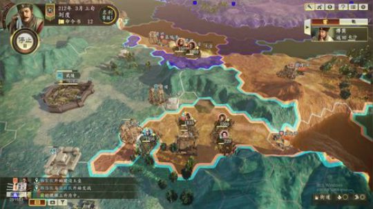 三国志14 三顾刘度 第四季 2020-03-21 21点场