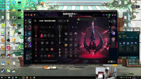 斗鱼第一娜美教学导师辅助的基础教学夏老师 2020-03-21 12点场